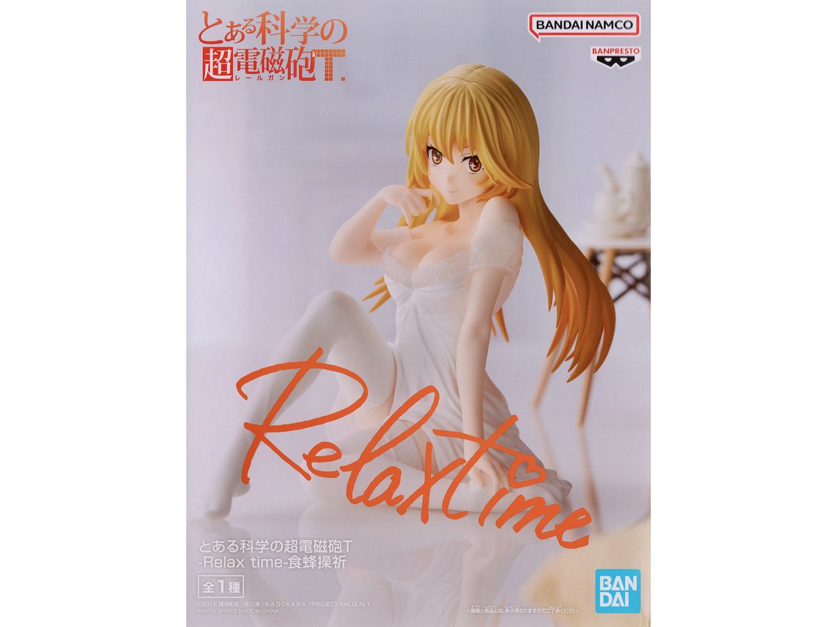 Toaru Kagaku no Railgun T Relax Time Misaki Shokuho A