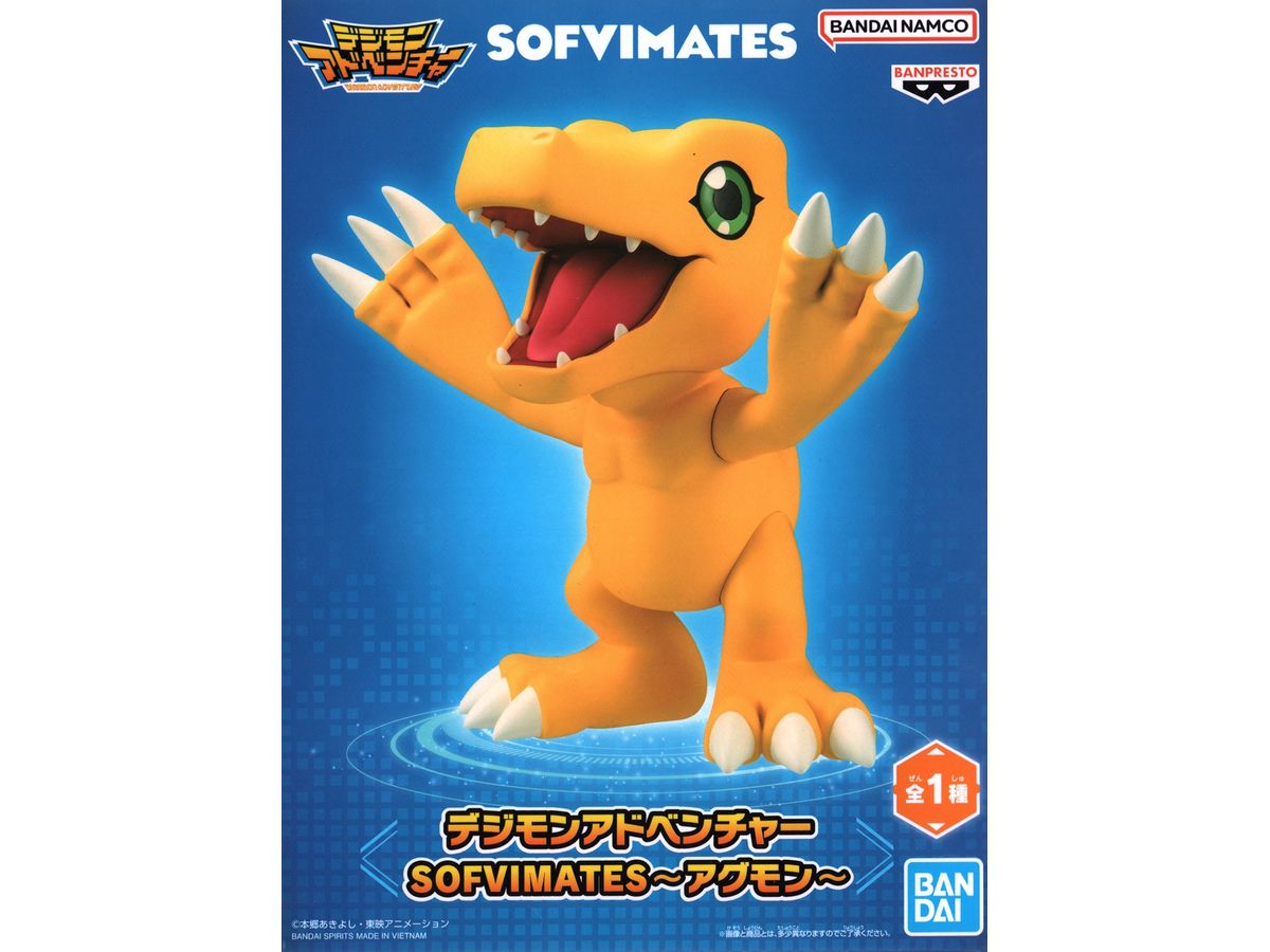 Digimon Sofvimates Agumon