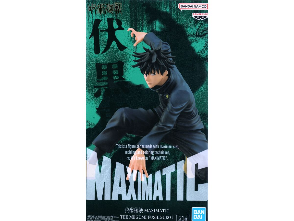 Jujutsu Kaisen Maximatic The Megumi Fushiguro I