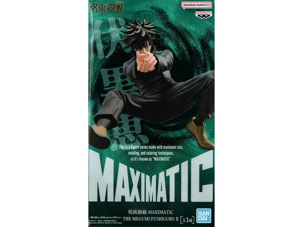 Jujutsu Kaisen MAXIMATIC THE MEGUMI FUSHIGURO II