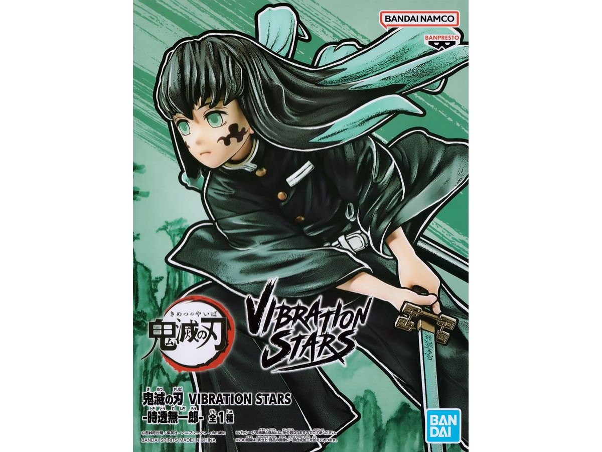 Kimetsu no Yaiba VIBRATION STARS Muichiro Tokito