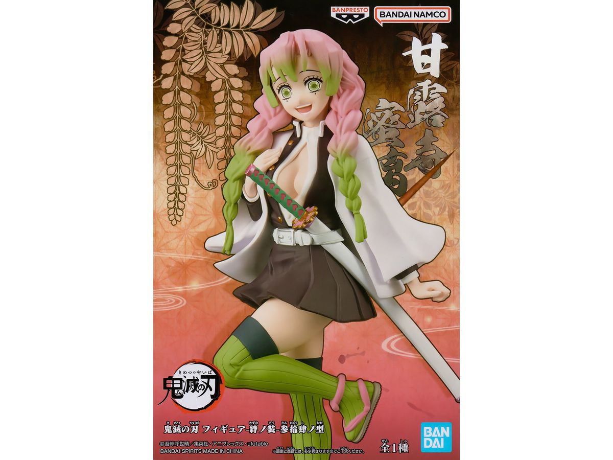 Demon Slayer: Kimetsu no Yaiba Figure Kizuna no So No.34 - Mitsuri Kanroji