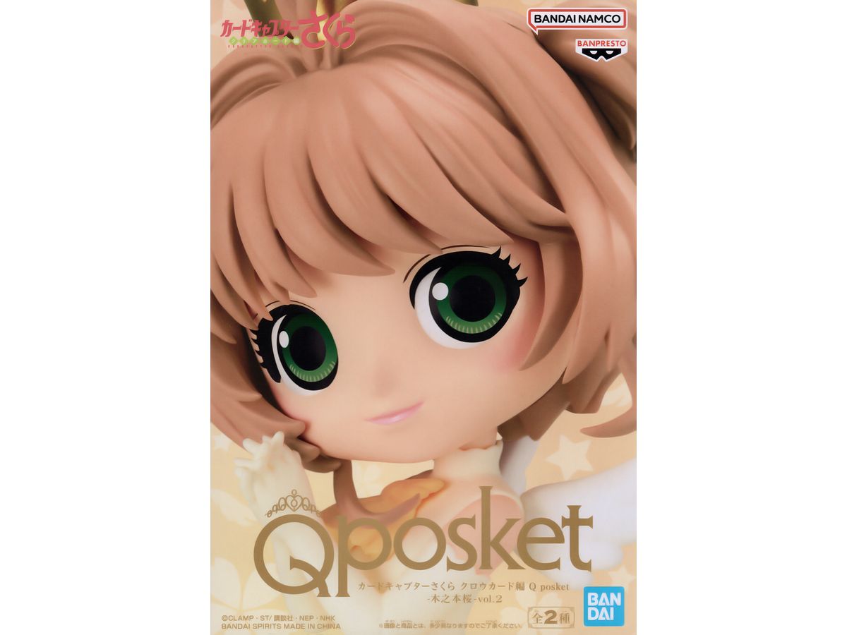 Card Captor Sakura Clow Card Q Posket Sakura Kinomoto Vol.2 A