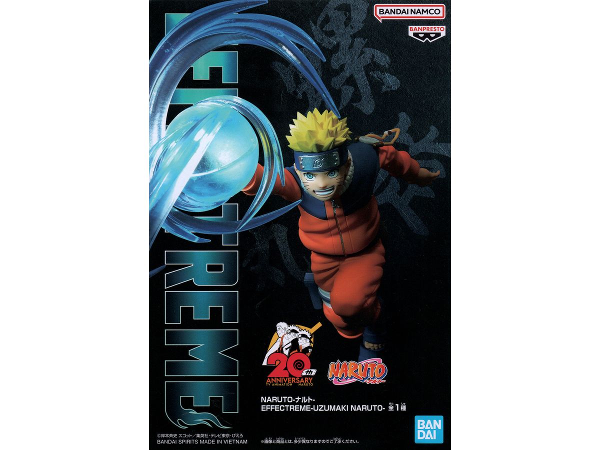 Naruto Effectreme Uzumaki Naruto
