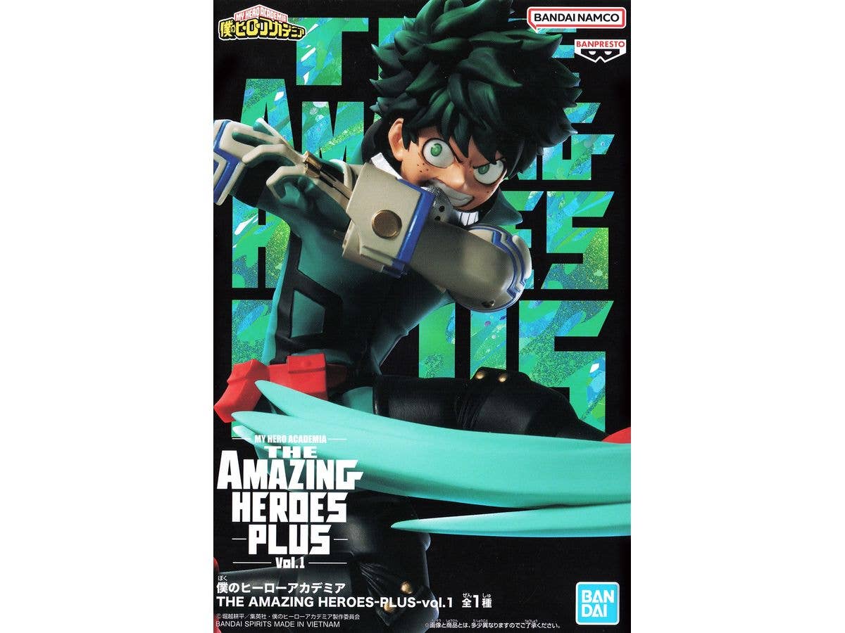 My Hero Academia: The Amazing Heroes Plus Vol.1