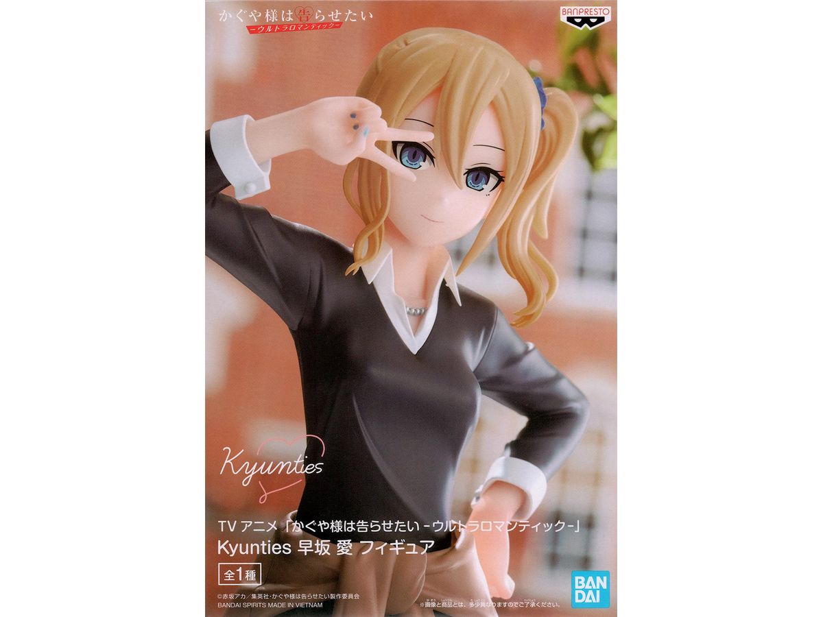 Kyunties: Hayasaka Ai (Kaguya-sama: Love Is War)
