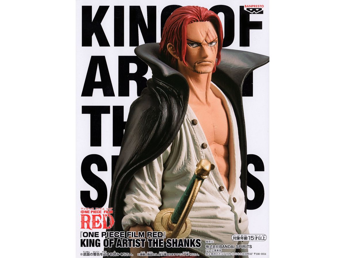 One Piece Film Red King of Artist The Shanks