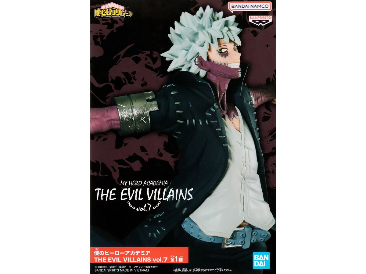 My Hero Academia THE EVIL VILLAINS vol.7
