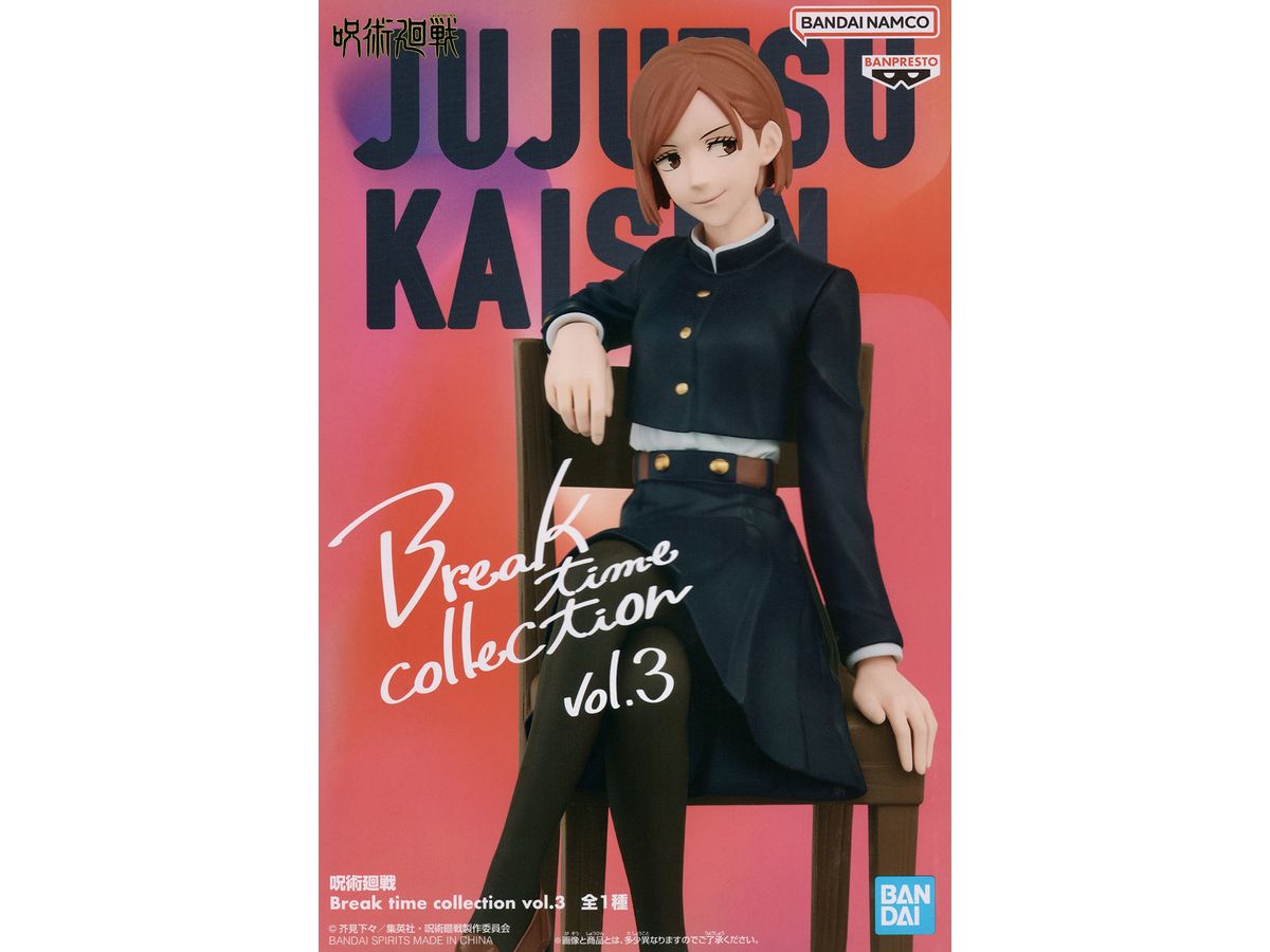 Jujutsu Kaisen Break time collection vol.3 - Nobara Kugisaki