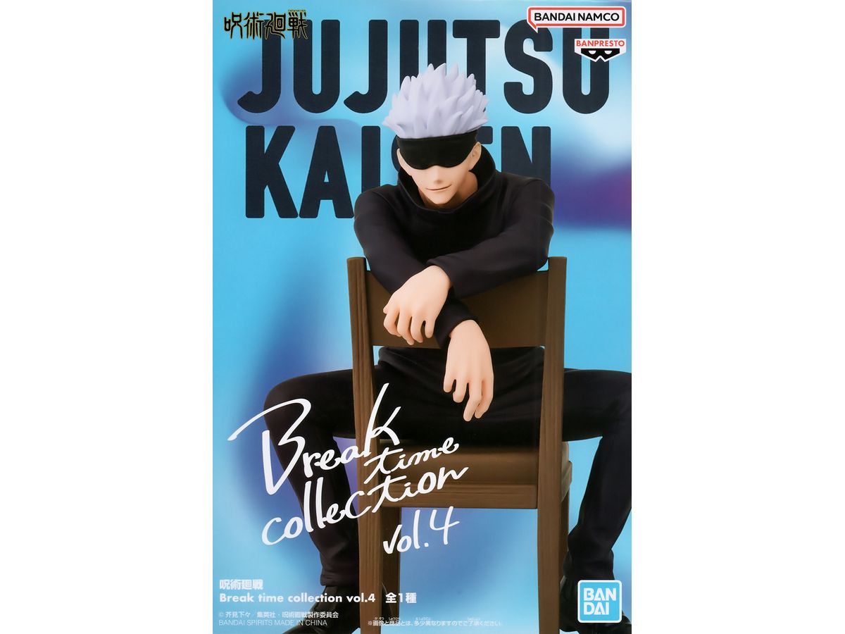 Jujutsu Kaisen: Break Time Collection Vol.4