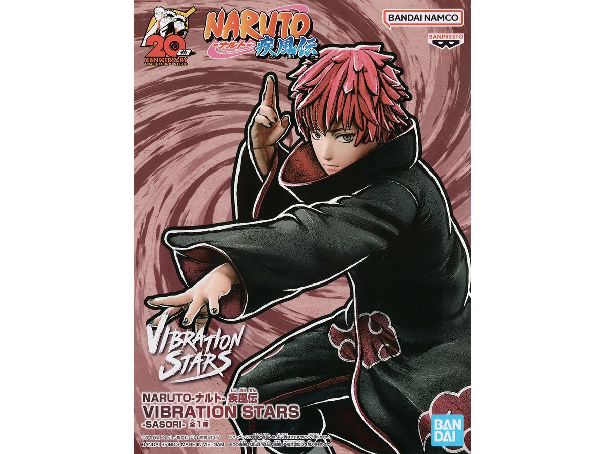 Naruto Shippuden Vibration Stars Sasori