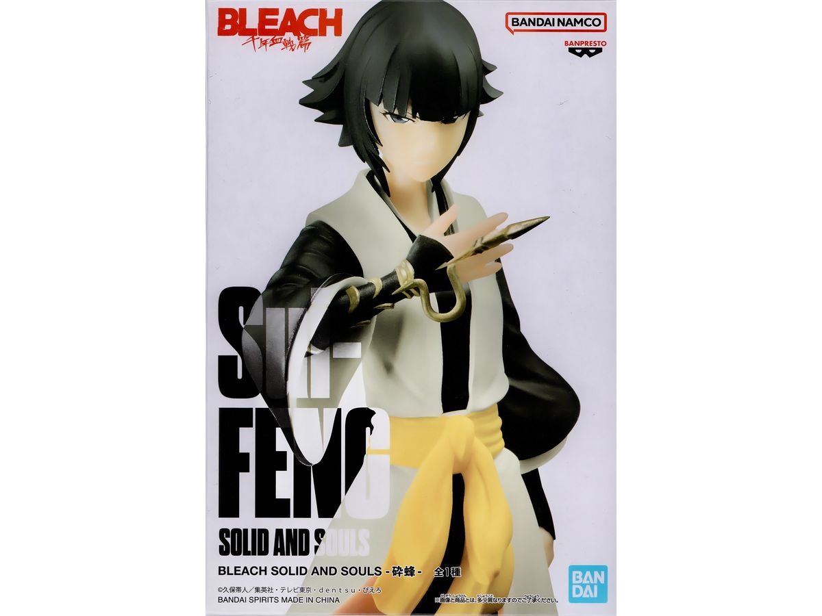 BLEACH SOLID AND SOULS SUI-FENG