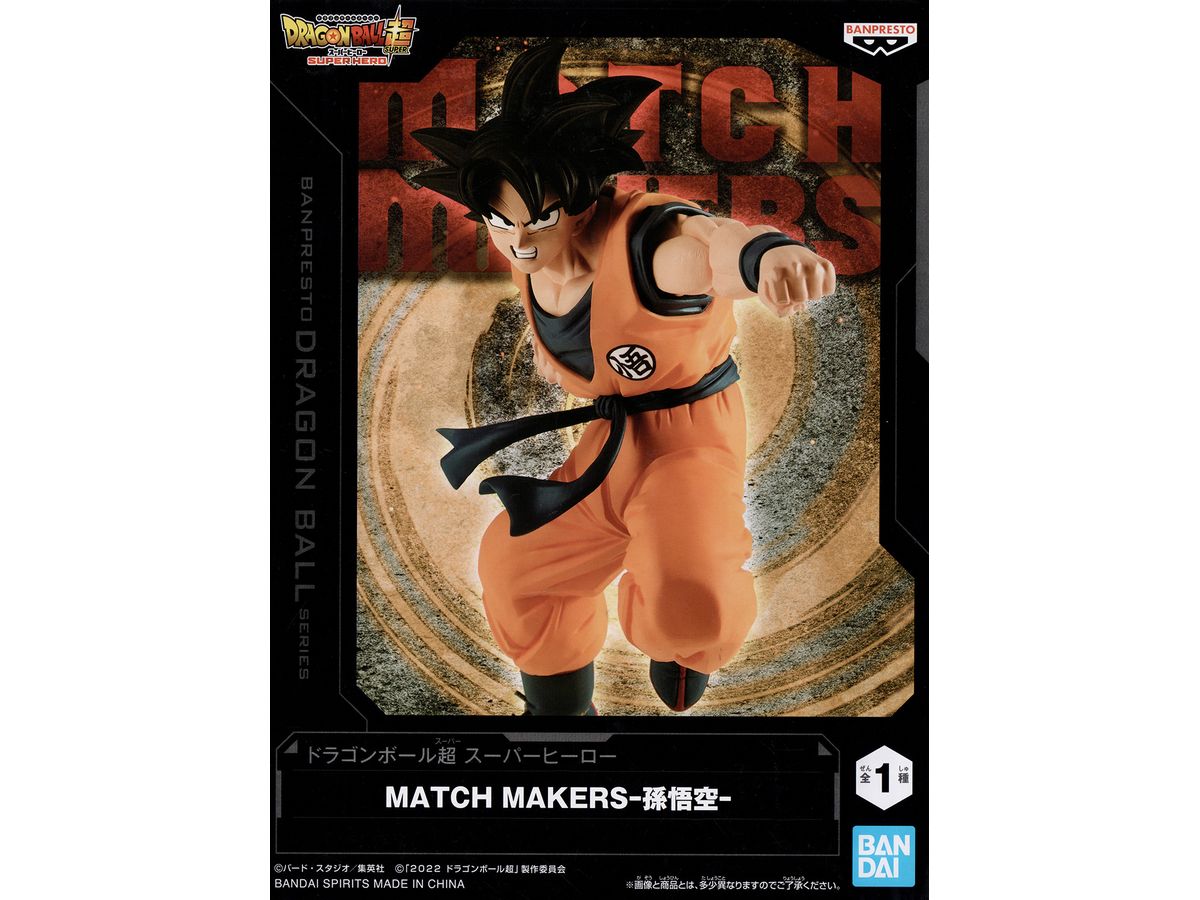 Dragon Ball Super Hero MATCH MAKERS Son Goku