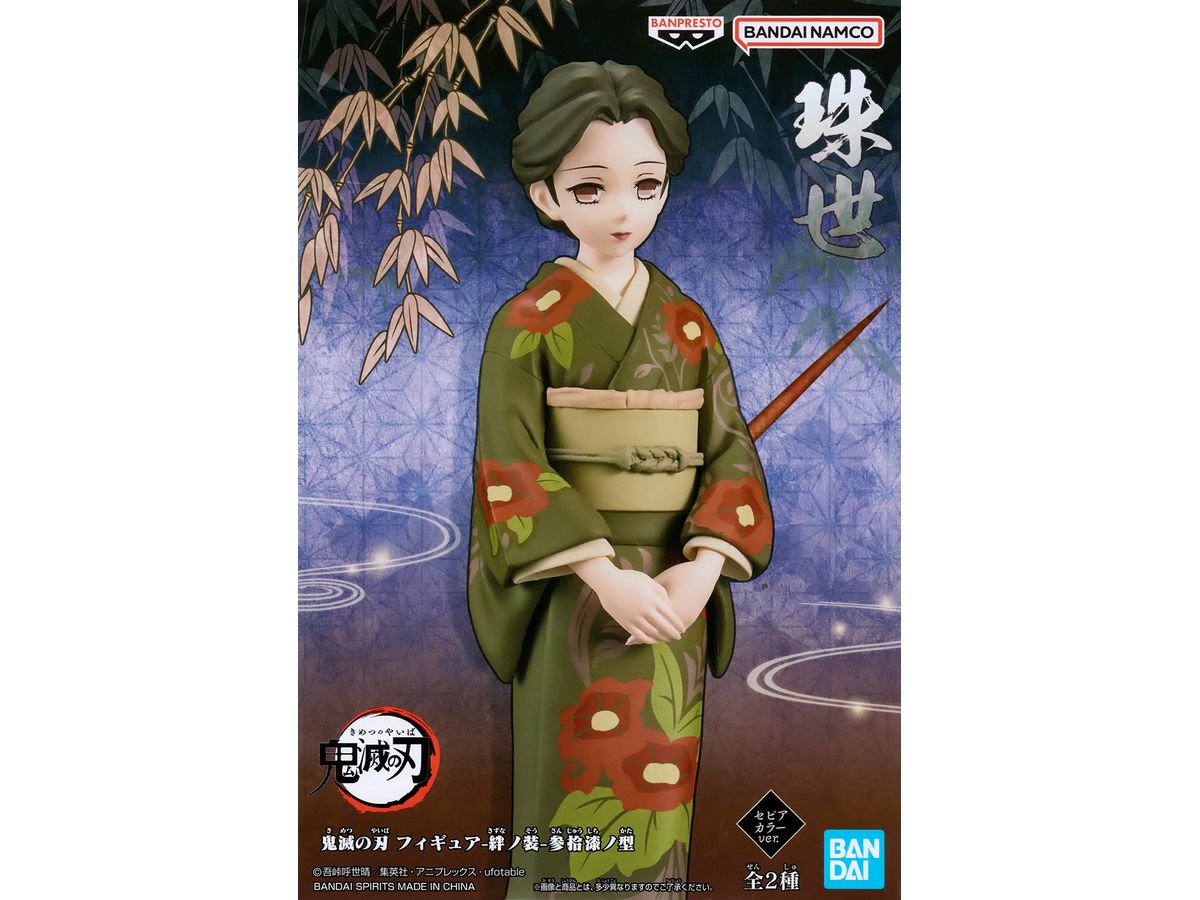 Demon Slayer: Kimetsu no Yaiba Figure Kizuna no So No.37 Tamayo Sepia Color