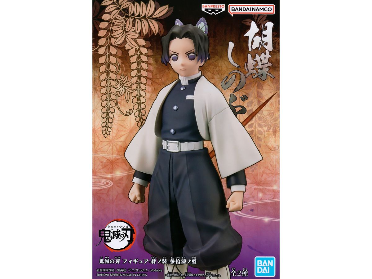 Demon Slayer: Kimetsu no Yaiba Figure Kizuna no So No.37 Shinobu Kocho