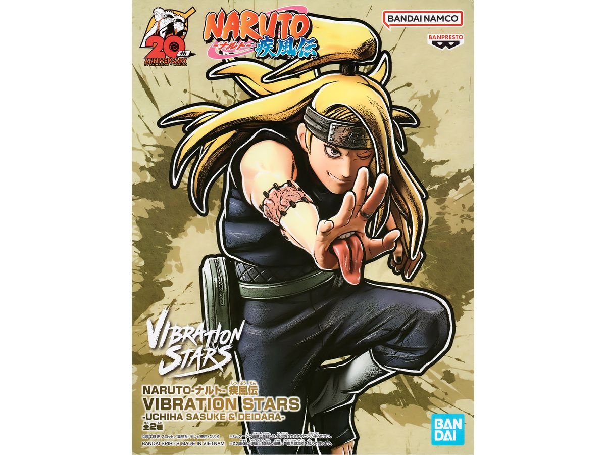 Naruto Shippuden Vibration Stars B Deidara