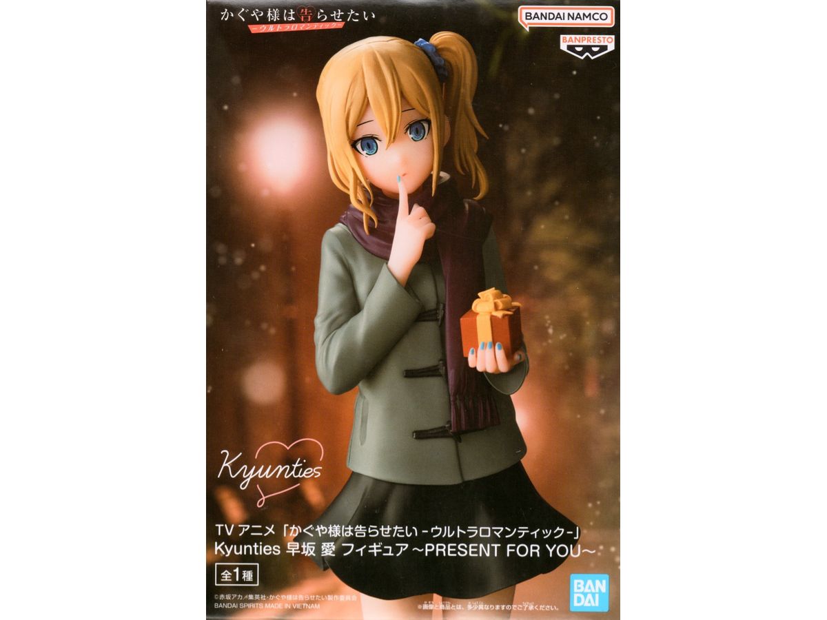 Kaguya-sama: Love Is War Ultra Romantic Kyunties Ai Hayasaka Figure Present For You