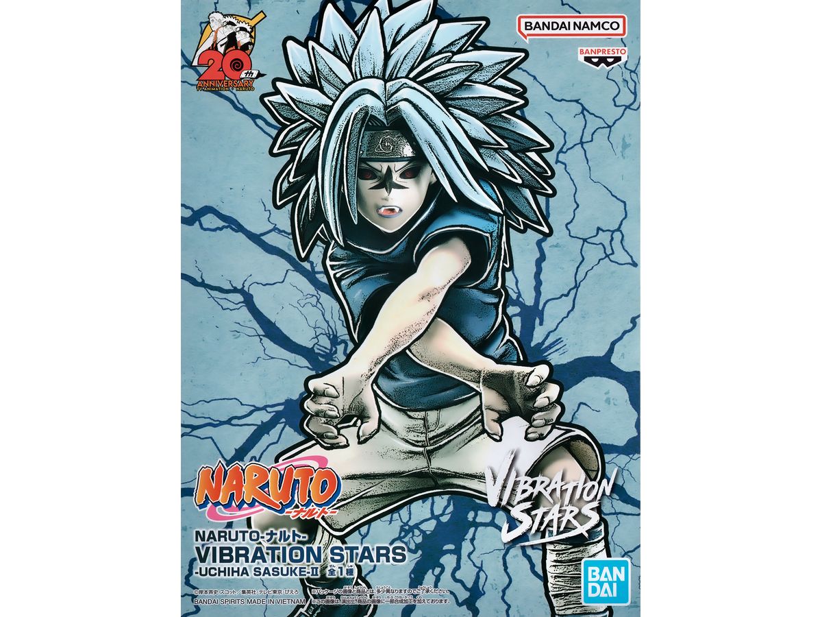 NARUTO VIBRATION STARS UCHIHA SASUKE II