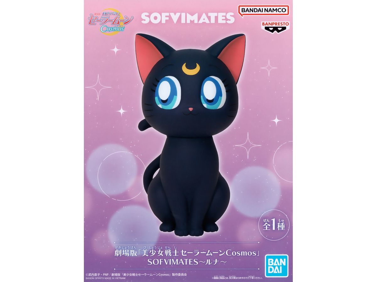 Sailor Moon Cosmos Sofvimates Luna