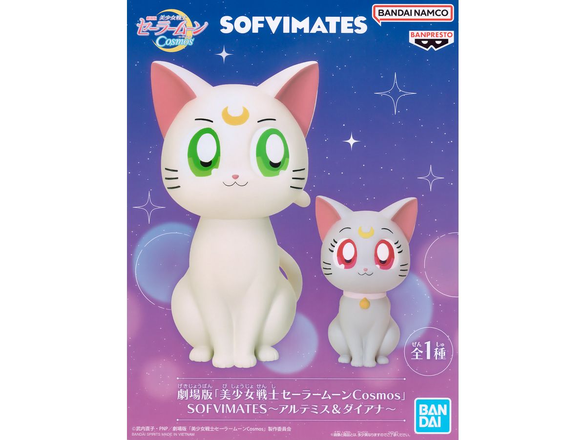 Sailor Moon Cosmos Sofvimates Artemis & Diana