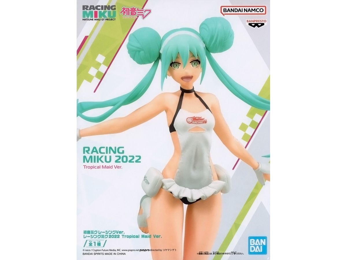Hatsune Miku Racing Ver. Racing Miku 2022 Tropical Maid Ver.