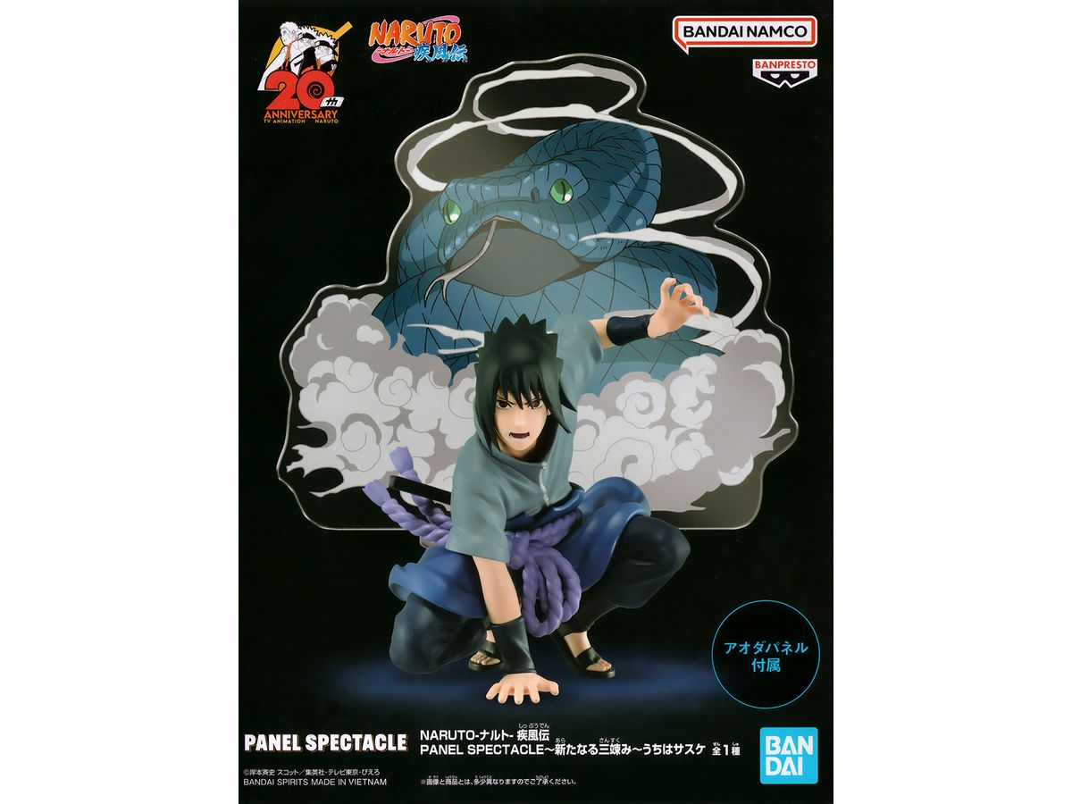 NARUTO Shippuden PANEL SPECTACLE Sasuke Uchiha