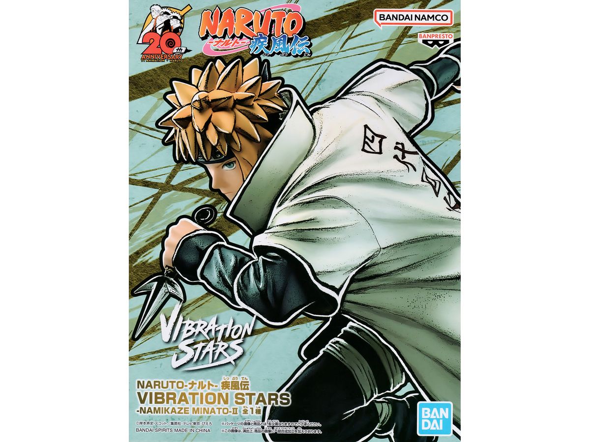 NARUTO Shippuden VIBRATION STARS NAMIKAZE MINATOII