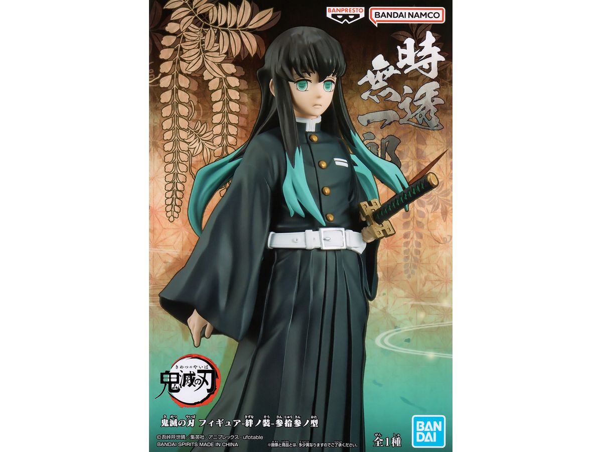 Demon Slayer: Kimetsu no Yaiba Figure Kizuna no So No.33 - Muichiro Tokito