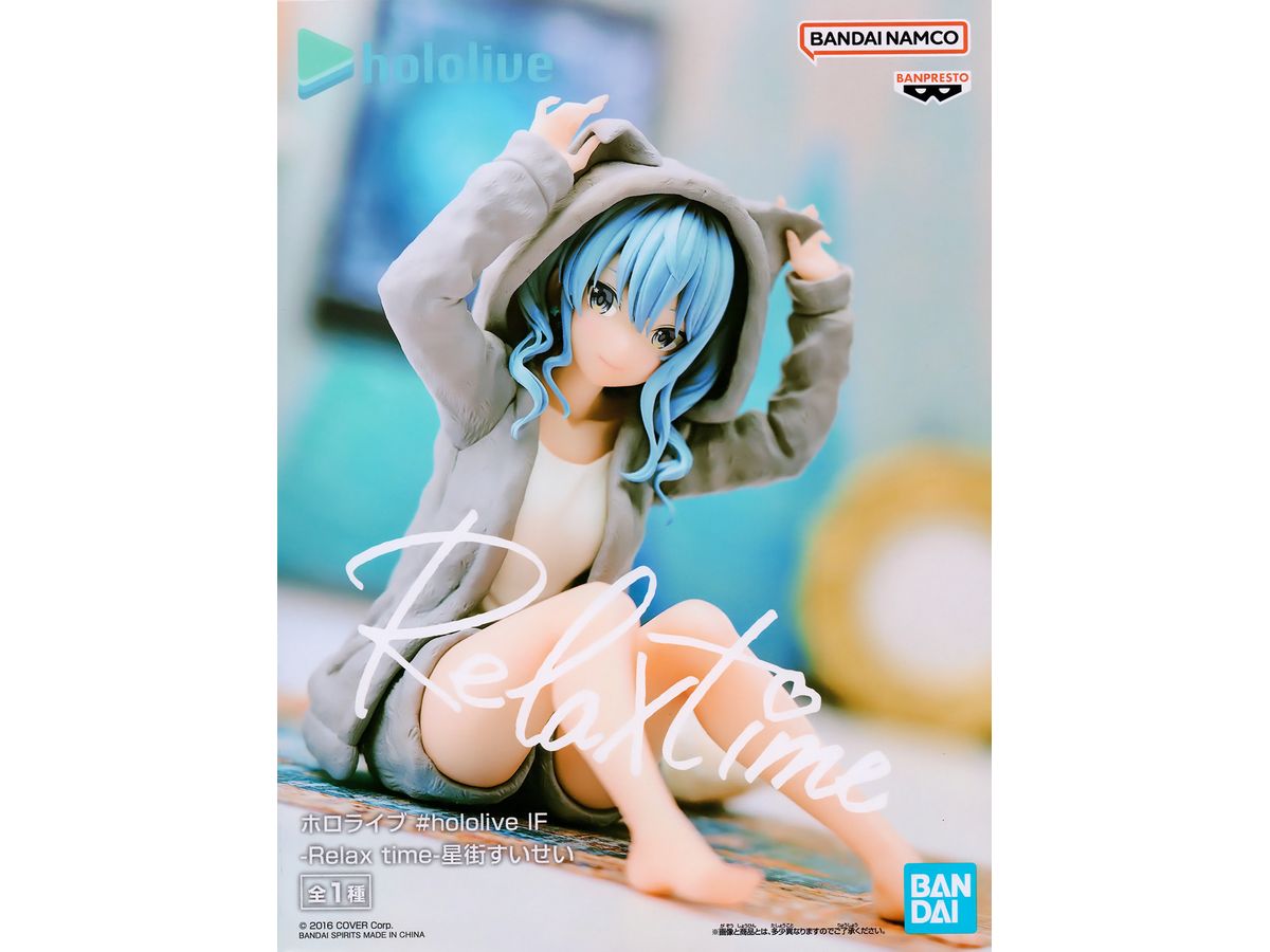 #hololive IF Relax Time Suisei Hoshimachi