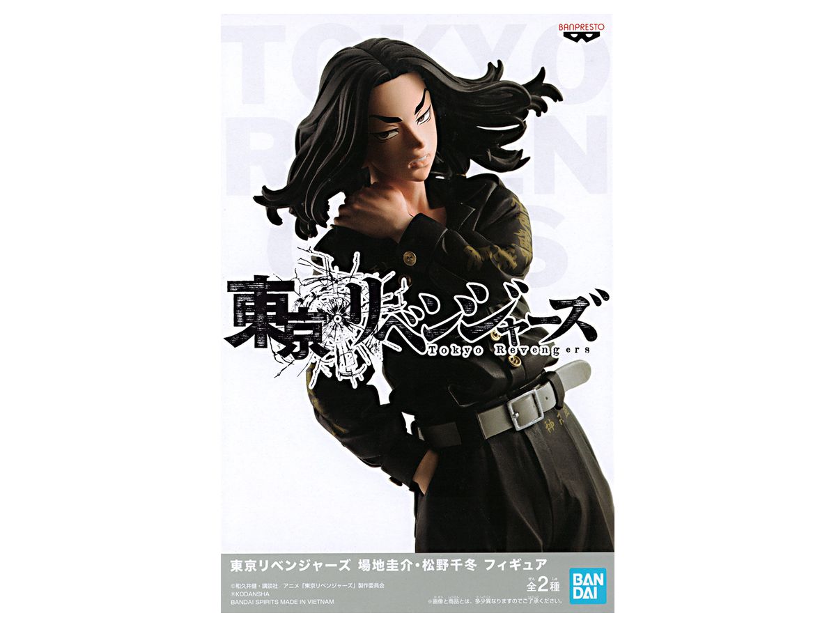 Tokyo Revengers Figure Keisuke Baji A