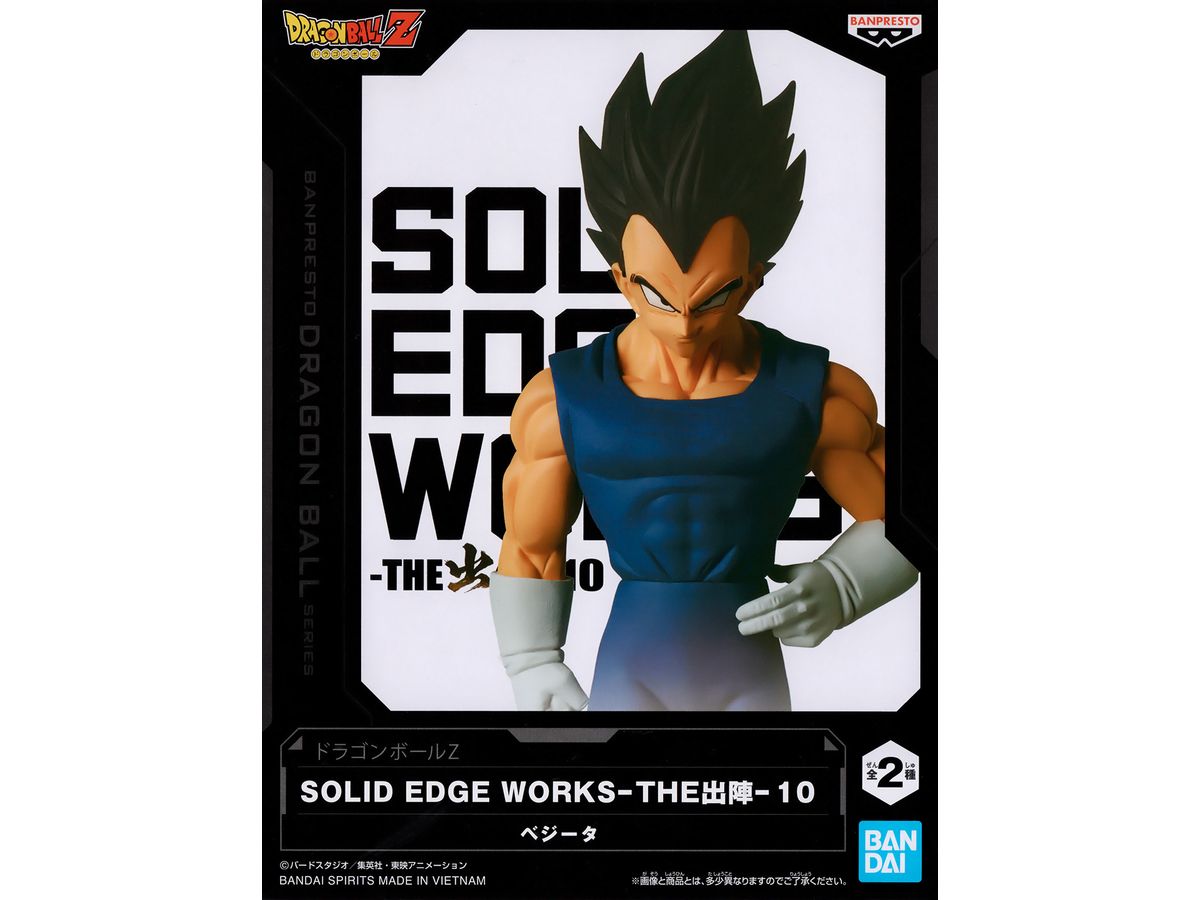 Dragon Ball Z Solid Edge Works The Battle 10 A