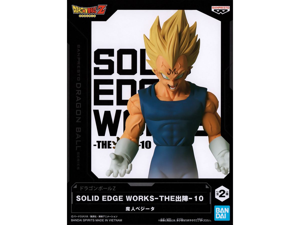 Dragon Ball Z Solid Edge Works The Battle 10 B