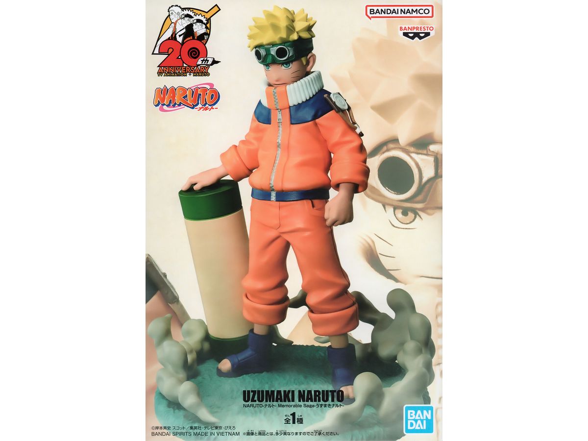 NARUTO Memorable Saga Uzumaki Naruto