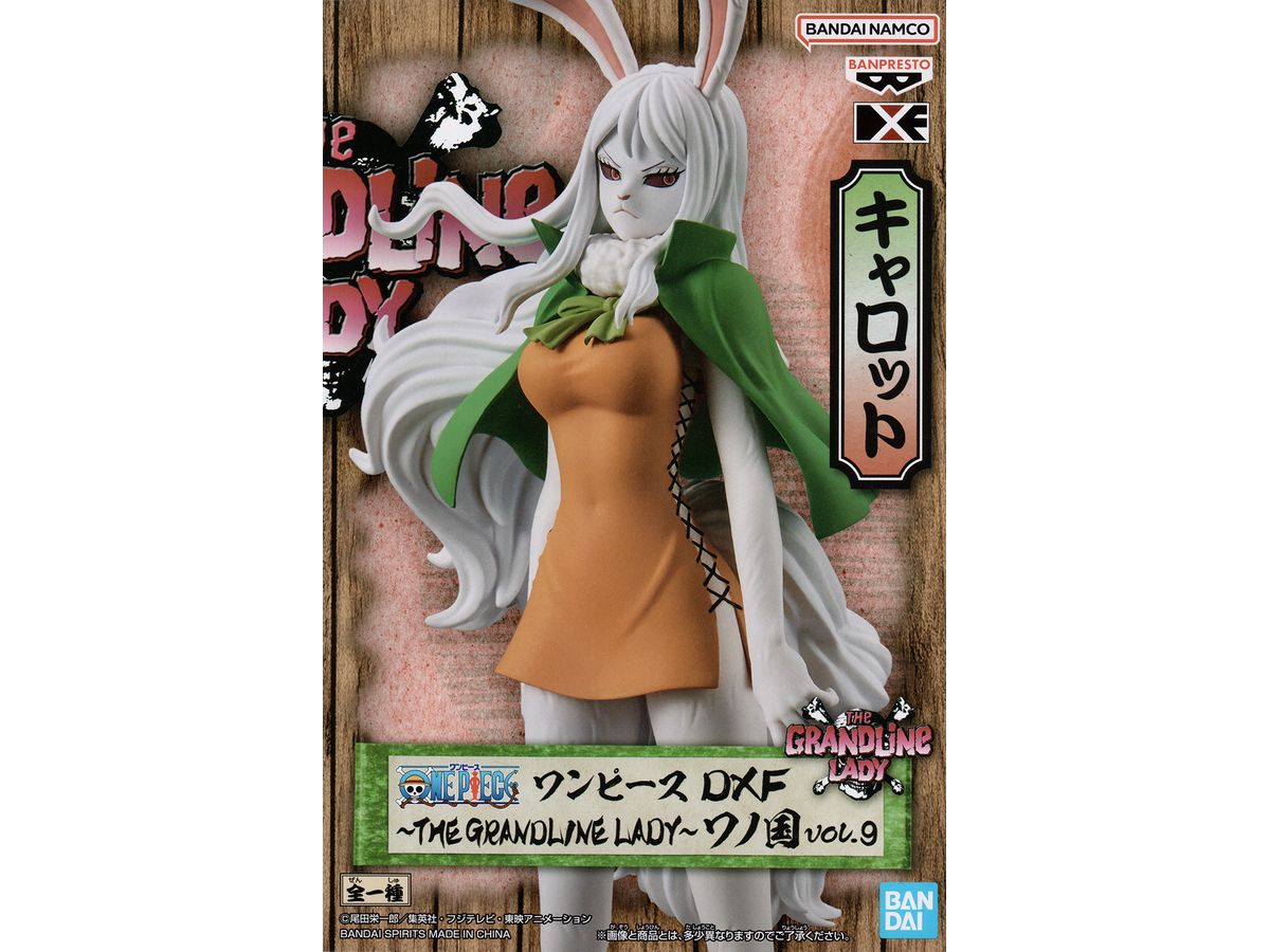 One Piece DXF THE GRANDLINE LADY Wanokuni - Carrot