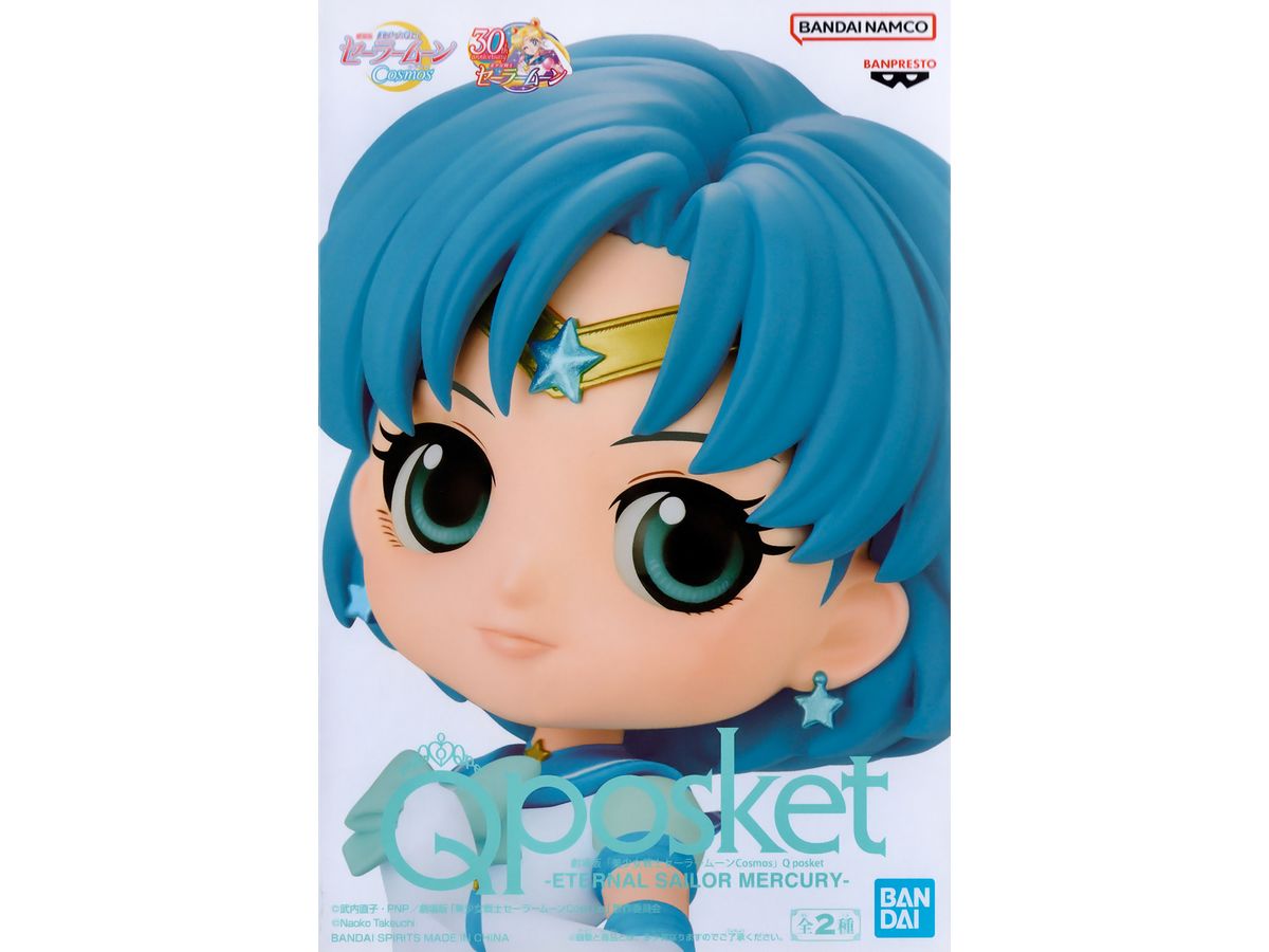 Sailor Moon Cosmos Qposket ETERNAL SAILOR MERCURY B