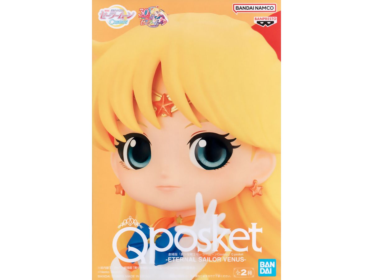 Sailor Moon cosmos Q posket ETERNAL SAILOR VENUS A