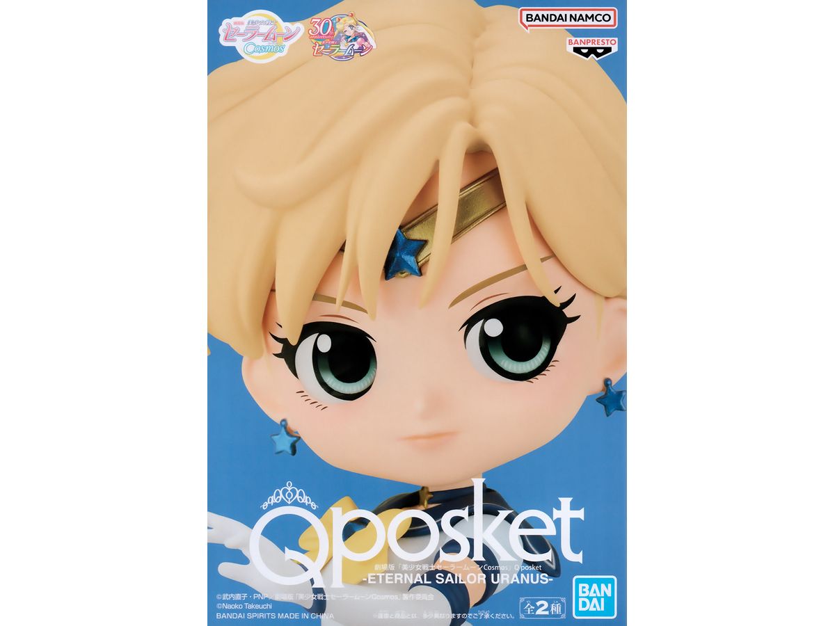 Q Posket Eternal Sailor Uranus A