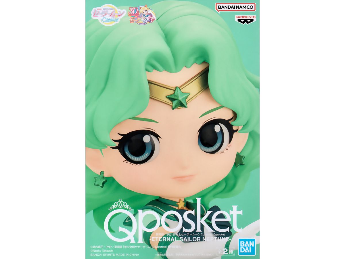 Q Posket Eternal Sailor Neptune A