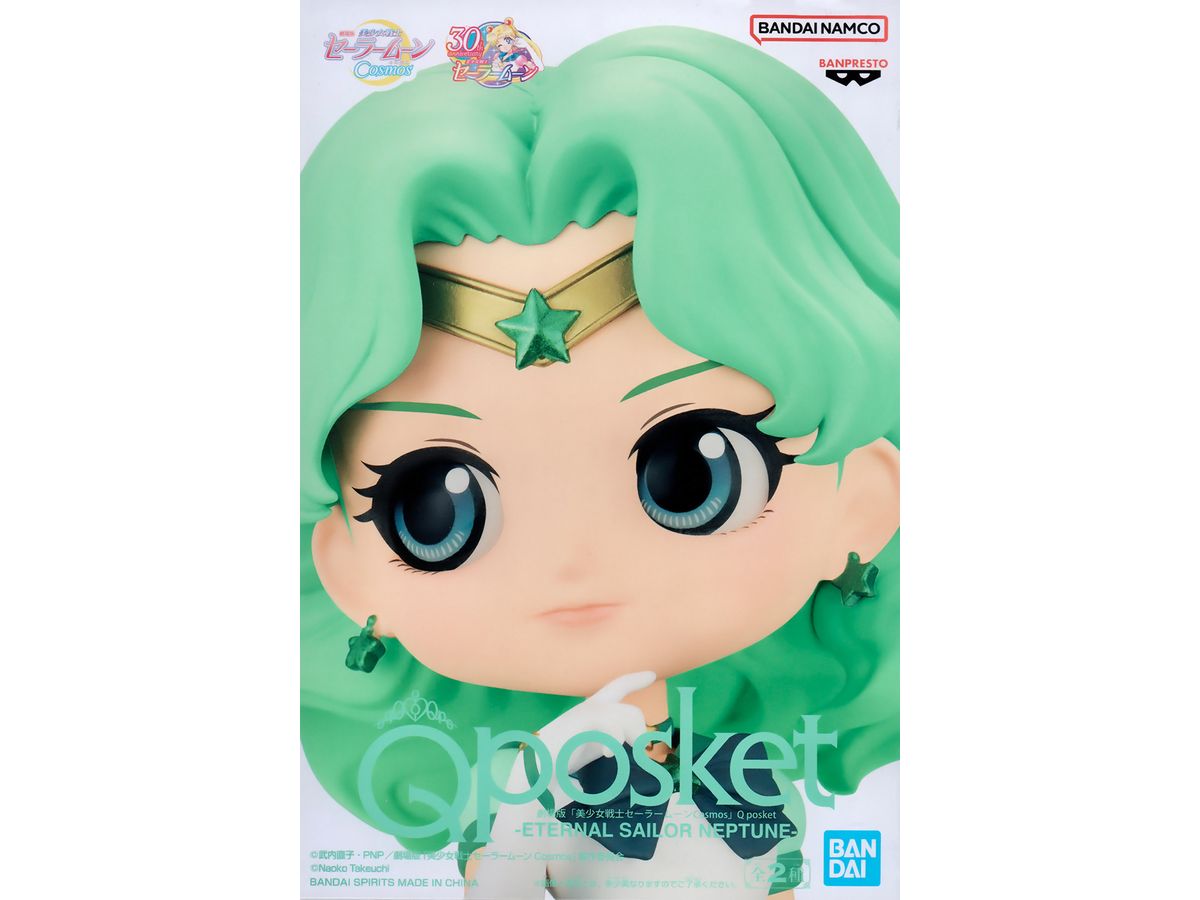 Q Posket Eternal Sailor Neptune B