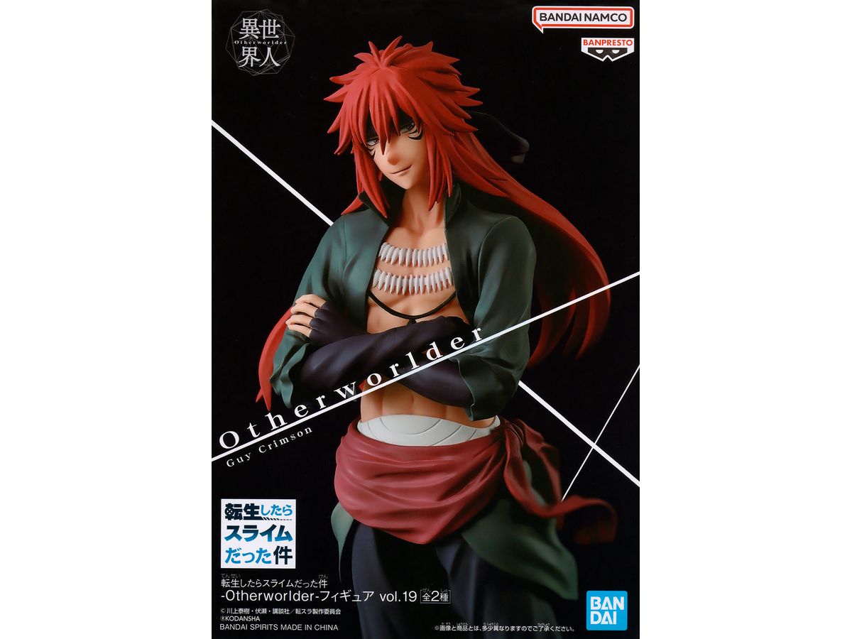 That Time I Got Reincarnated as a Slime Other Worlder Figure vol.19 Guy Crimson A