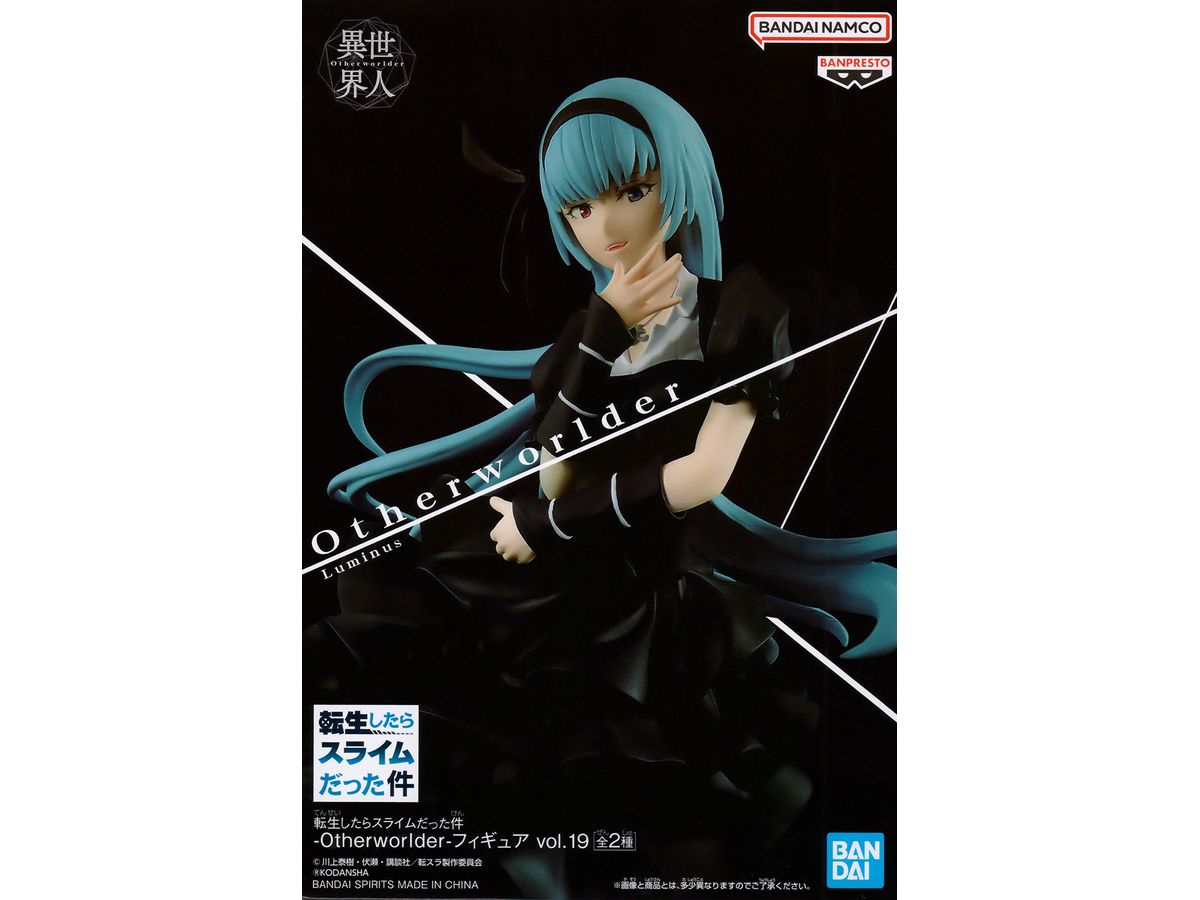 That Time I Got Reincarnated as a Slime Other Worlder Figure vol.19 Luminus B