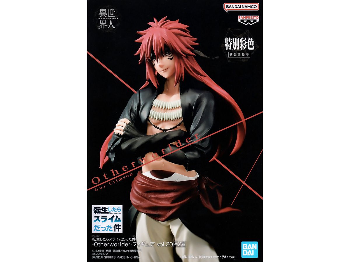 That Time I Got Reincarnated as a Slime otherworlder figure B