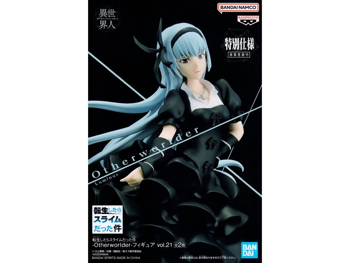 That Time I Got Reincarnated as a Slime Otherworlder Figure Vol.21 A Luminus