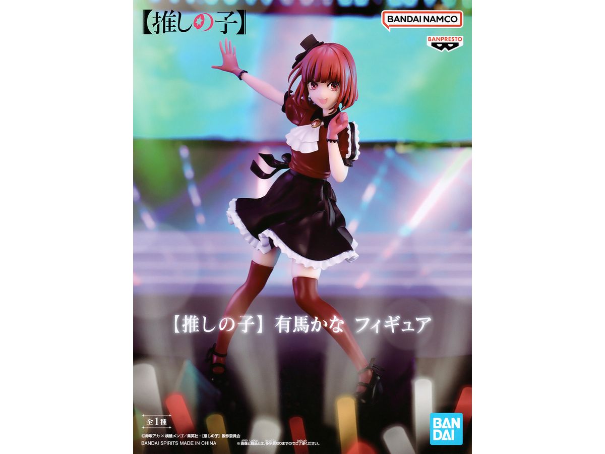 Oshi no Ko Kana Arima figure