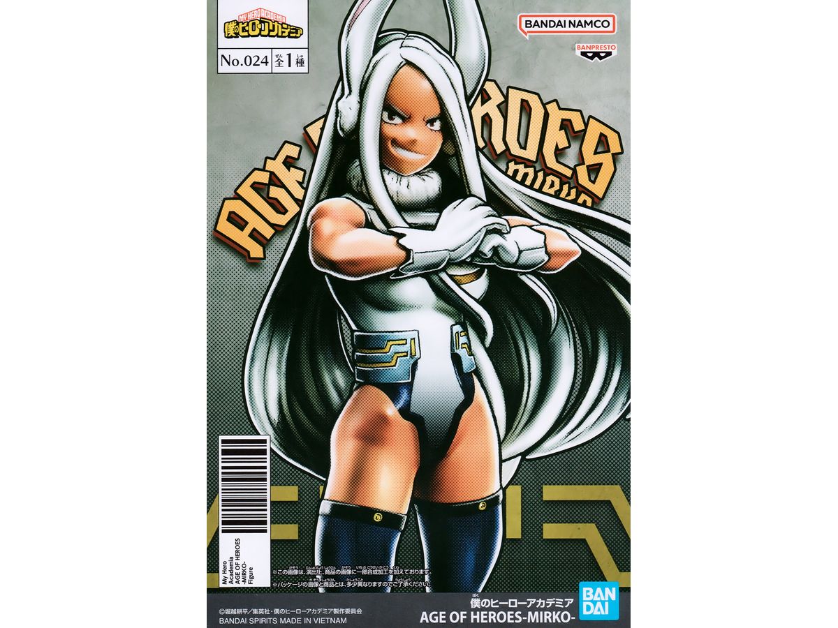 My Hero Academia Age of Heroes Mirko