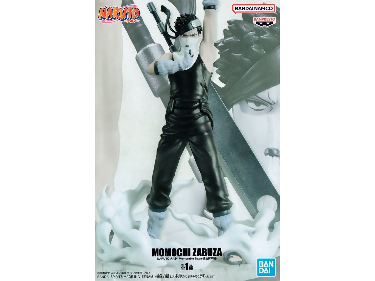 Naruto Memorable Sage Momochi Zabuza