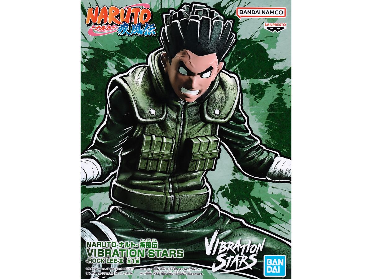 NARUTO SHIPPUDEN  VIBRATION STARS ROCK LEE II