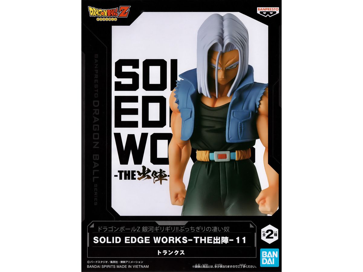 Dragon Ball Z Galactic Last Minute! Trunks