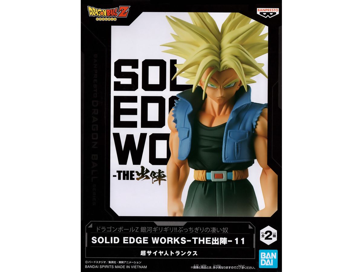 Dragon Ball Z Galactic Last Minute! Super Saiyan Trunks