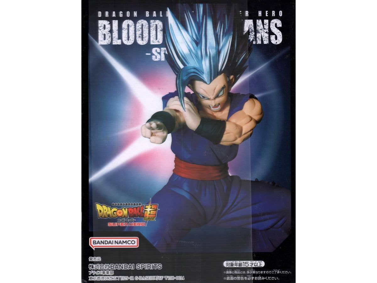 [Used Item: Unopened] Dragon Ball Super: Super Hero - Blood of Saiyans -Special XIV- Son Gohan (Beast)